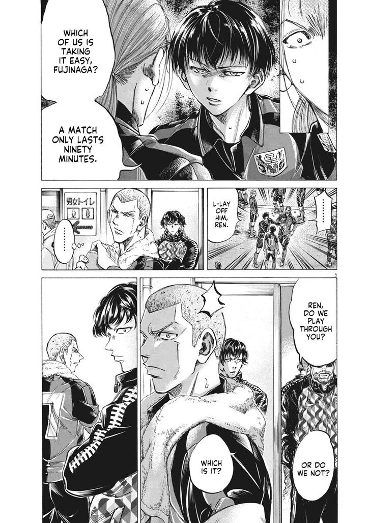 Ao Ashi, Chapter 251 image 05